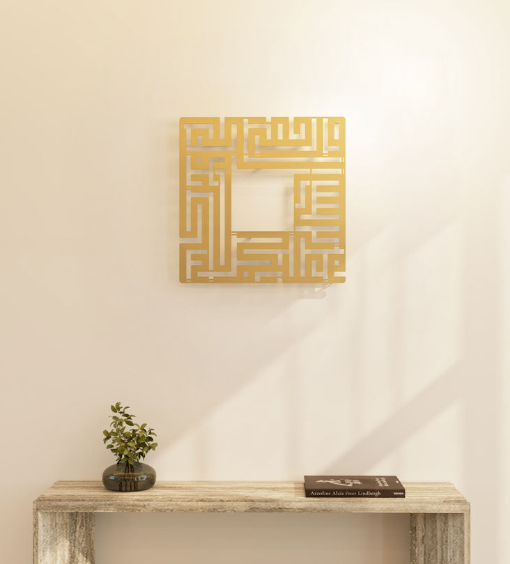 Assalamu Alaykum Kufic Wall Piece Kashida Design