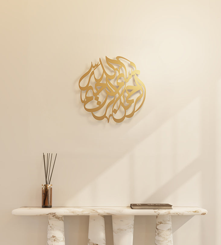 Metallic wall hanger decorative piece featuring Arabic calligraphy that spells out peace, designed by Kashida.