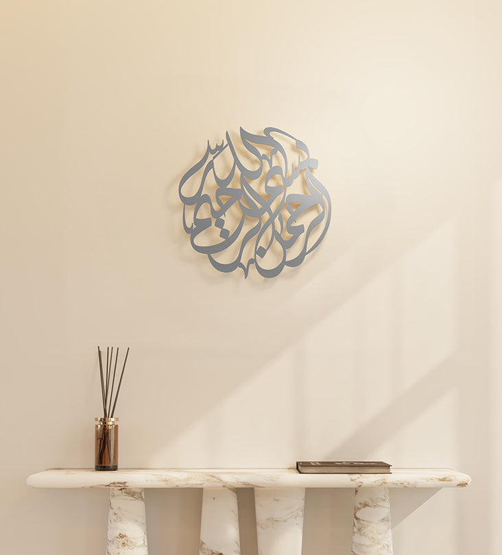 Metallic wall hanger decorative piece featuring Arabic calligraphy that spells out peace, designed by Kashida.