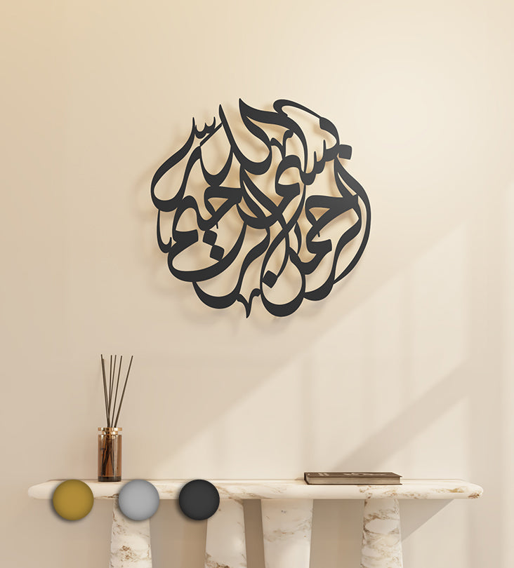 Metallic wall hanger decorative piece featuring Arabic calligraphy that spells out peace, designed by Kashida.
