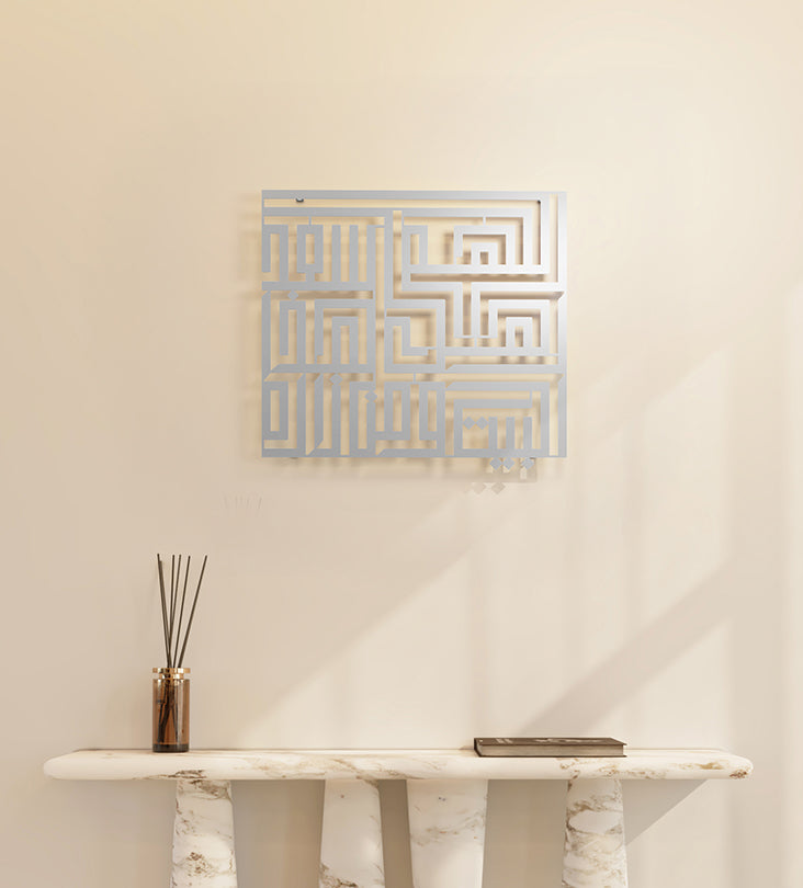 Large and medium sized metallic wall hangers by Kashida that says "Bless this Home's Dwellers and Visitors" in Arabic calligraphy