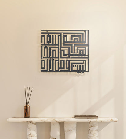 Large and medium sized metallic wall hangers by Kashida that says "Bless this Home's Dwellers and Visitors" in Arabic calligraphy