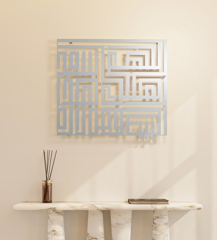 Large and medium sized metallic wall hangers by Kashida that says "Bless this Home's Dwellers and Visitors" in Arabic calligraphy