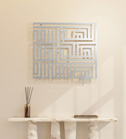 Large and medium sized metallic wall hangers by Kashida that says "Bless this Home's Dwellers and Visitors" in Arabic calligraphy