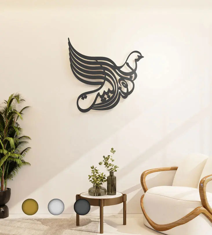 Arabic calligraphy in bird shape that reads God Bless Our Home