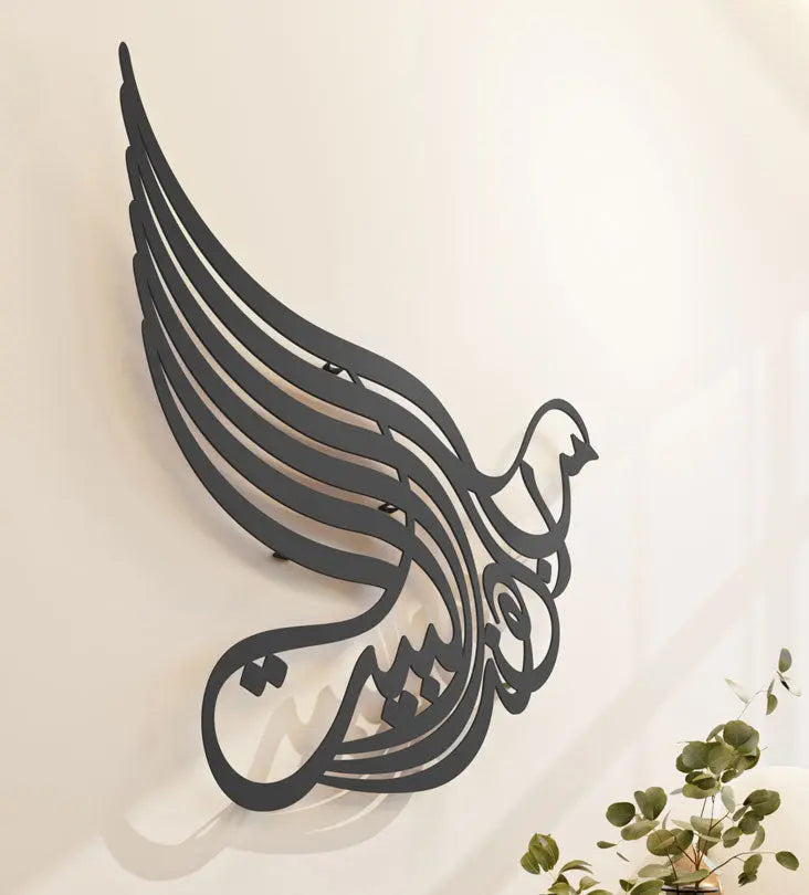 Arabic calligraphy in bird shape that reads God Bless Our Home