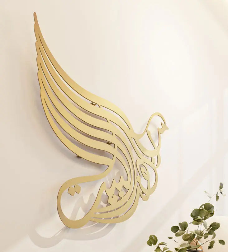 Arabic calligraphy in bird shape that reads God Bless Our Home