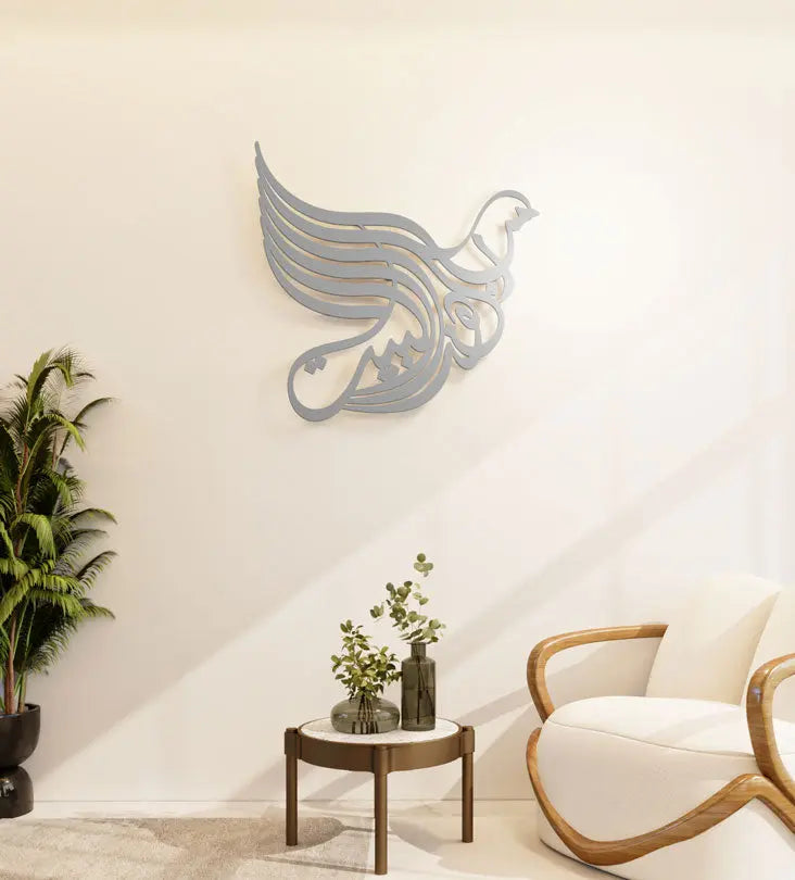 Arabic calligraphy in bird shape that reads God Bless Our Home