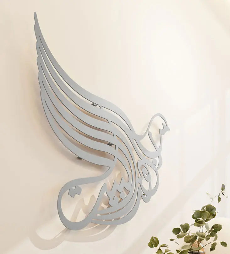 Arabic calligraphy in bird shape that reads God Bless Our Home