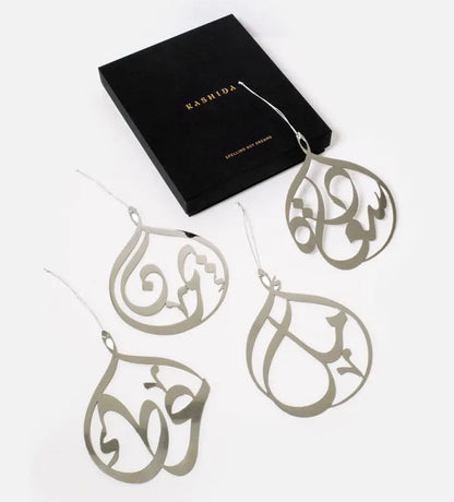 Kashida design's original custom-made metal christmas tree ornaments with personalised names in Arabic calligraphy