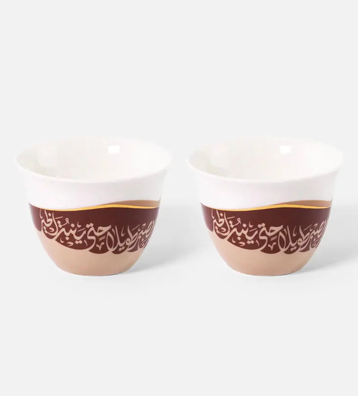 Arabian Desert Arabic Coffee Cups x 2 Kashida Design