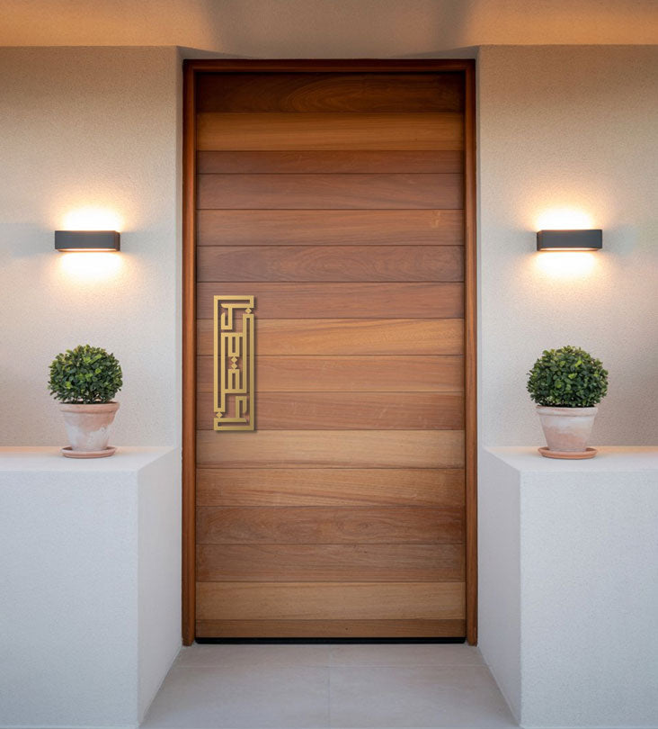 Name Door Handle (Geometric) Kashida Design