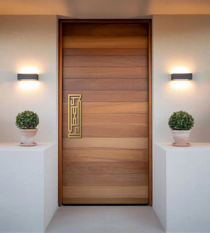 Name Door Handle (Geometric) Kashida Design