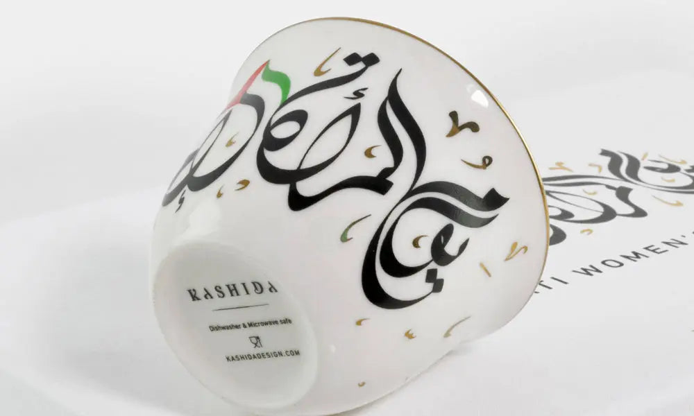 A series of luxury UAE corporate gifts designed by Kashida commemorating Emirati Women's Day
