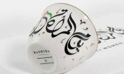 A series of luxury UAE corporate gifts designed by Kashida commemorating Emirati Women's Day