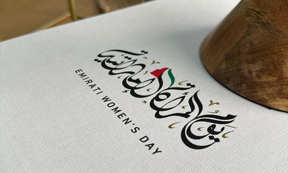 A series of luxury UAE corporate gifts designed by Kashida commemorating Emirati Women's Day