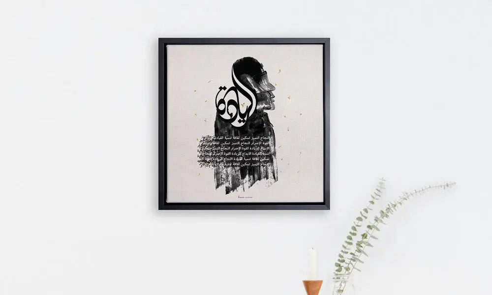 A series of luxury UAE corporate gifts designed by Kashida commemorating Emirati Women's Day