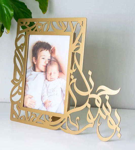 Family Photo Frame Kashida Design