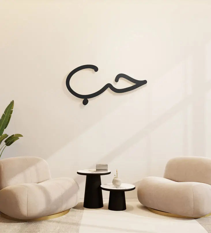 Ultramodern handwritten wall art that says love by Kashida