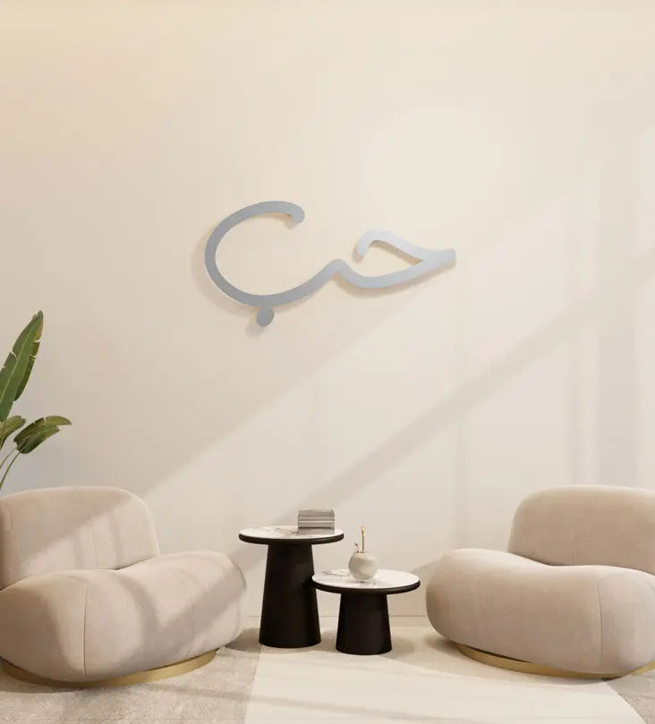 Ultramodern handwritten wall art that says love by Kashida