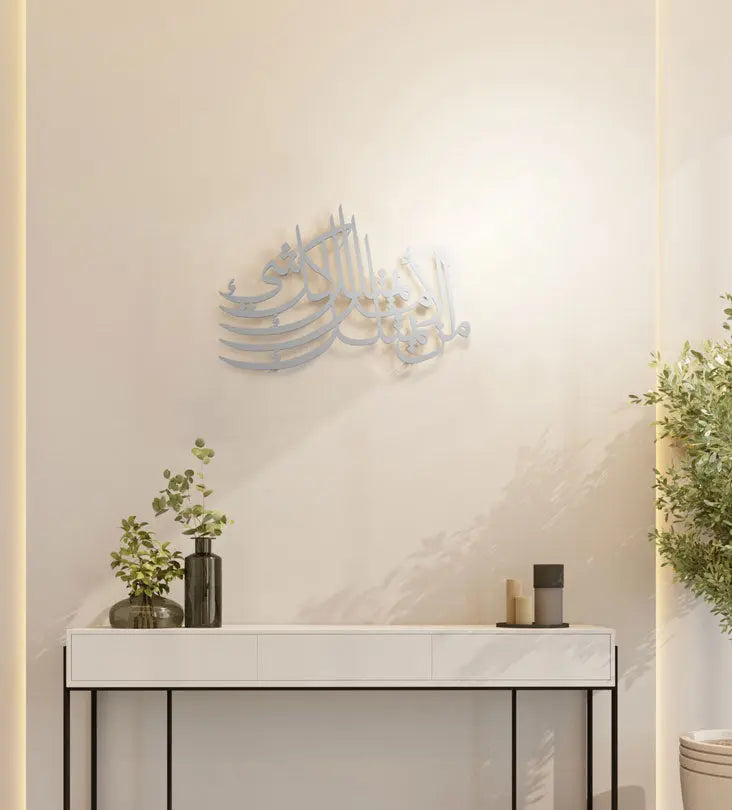 Hope is Everything Arabic Wall Art Kashida Design