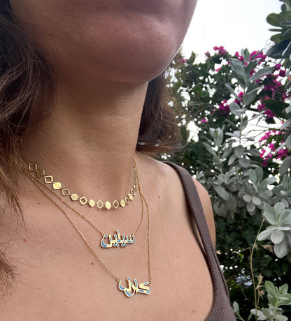 Nuqat Necklace