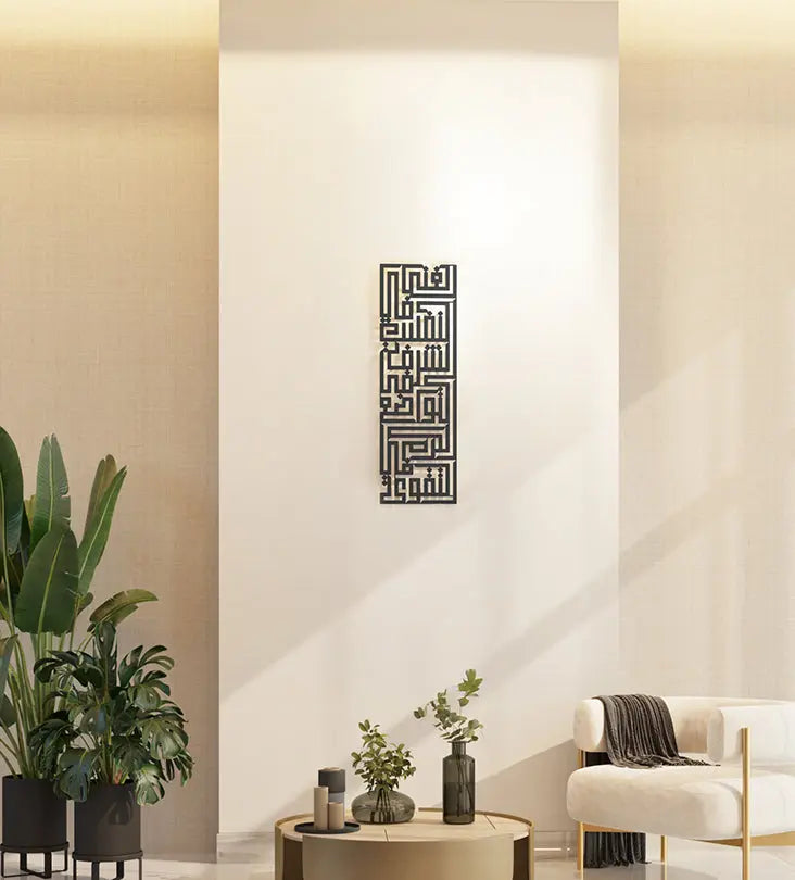 Long vertical Arabic calligraphy wall piece for luxury homes.