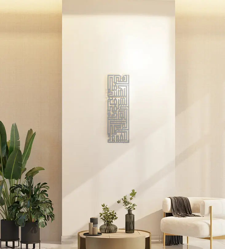 Long vertical Arabic calligraphy wall piece for luxury homes.