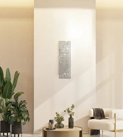 Long vertical Arabic calligraphy wall piece for luxury homes.