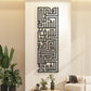 Long vertical Arabic calligraphy wall piece for luxury homes.