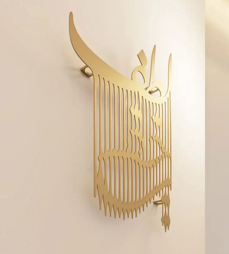 Optical illusion Arabic calligraphy experimental wall art for modern homes