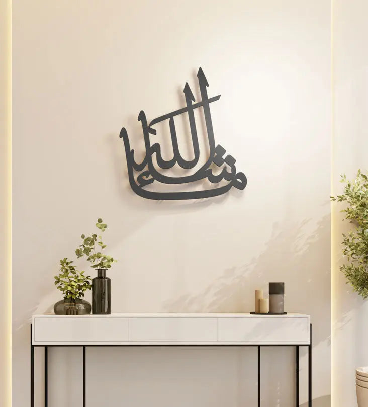 Muslim word in Arabic calligraphy suitable for traditional Islamic home design