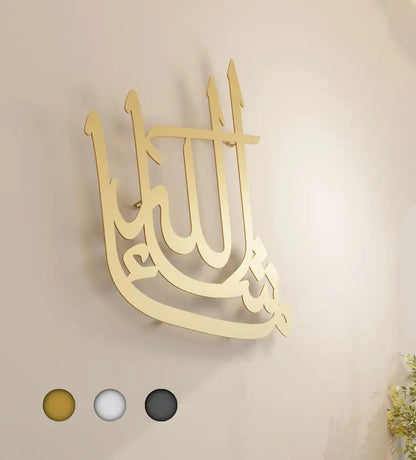 Muslim word in Arabic calligraphy suitable for traditional Islamic home design