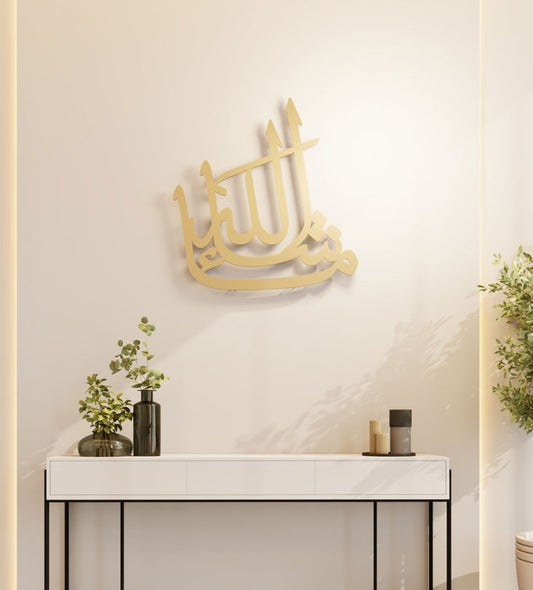 Muslim word in Arabic calligraphy suitable for traditional Islamic home design