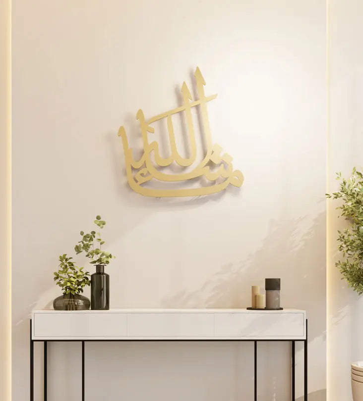 Muslim word in Arabic calligraphy suitable for traditional Islamic home design