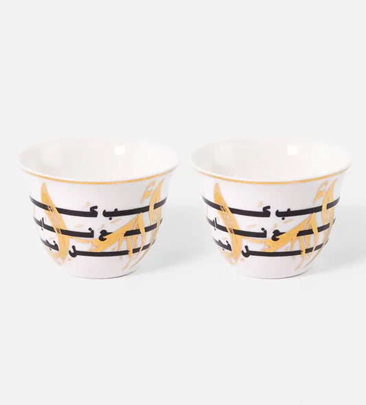 Motivation Arabic Coffee Cups x 2 Kashida Design