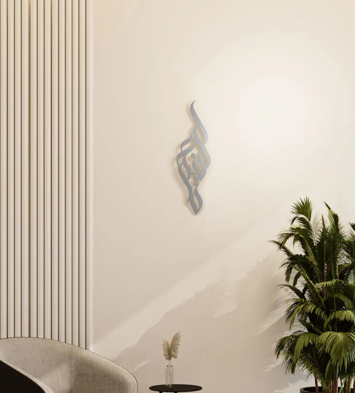 Modern long decorative Kashida wall accent in modern Arabic calligraphy translating to blessing