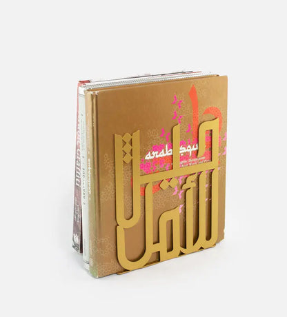 Name Bookends Kashida Design