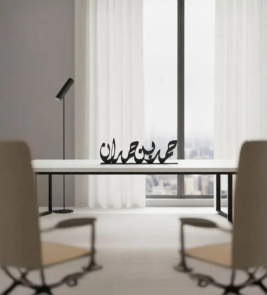 Name Desk Stand Kashida Design