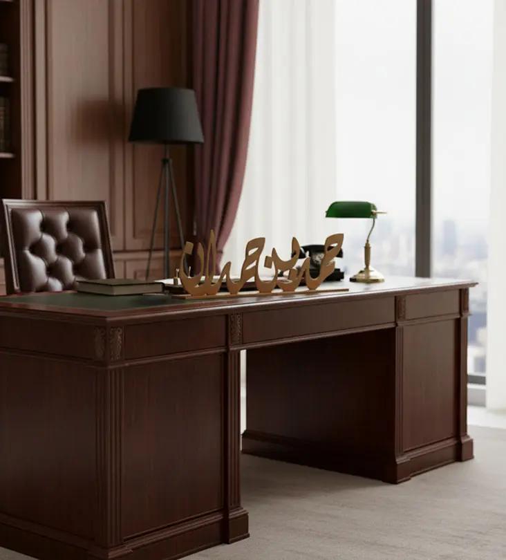 Name Desk Stand Kashida Design