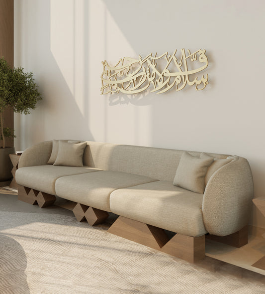 Wide modern majlis sofa with walnut wood and simple neutral tone upholstery from Kashida's Nuqat collection.