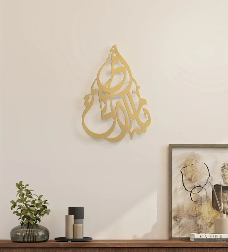 Tear drop shape Arabic calligraphy design honoring motherhood and mothers 