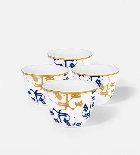 Pattern Arabic Coffee Cups x 4 Kashida Design