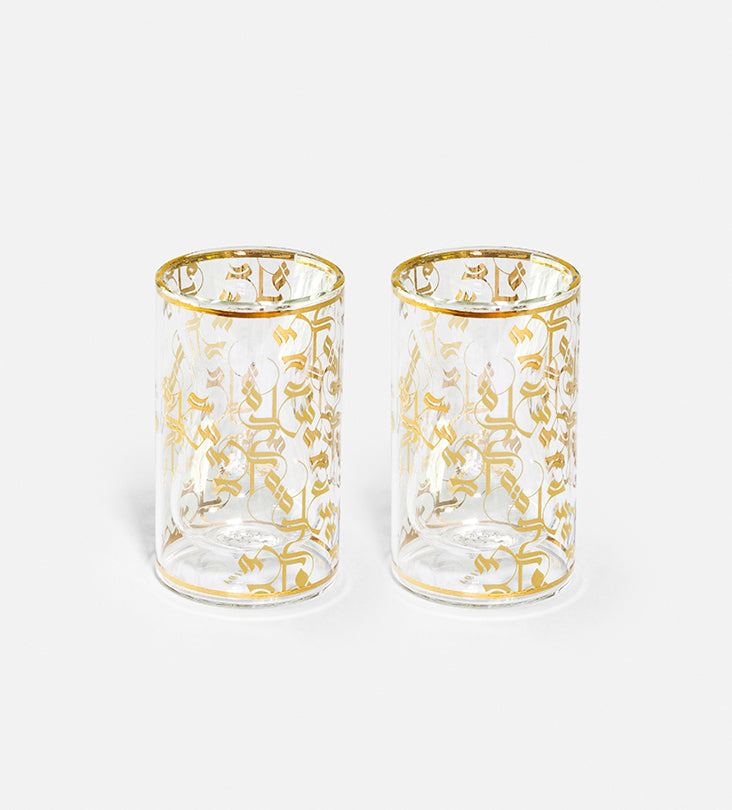 Pattern Double Walled Cups x 2