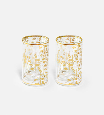 Pattern Double Walled Cups x 2