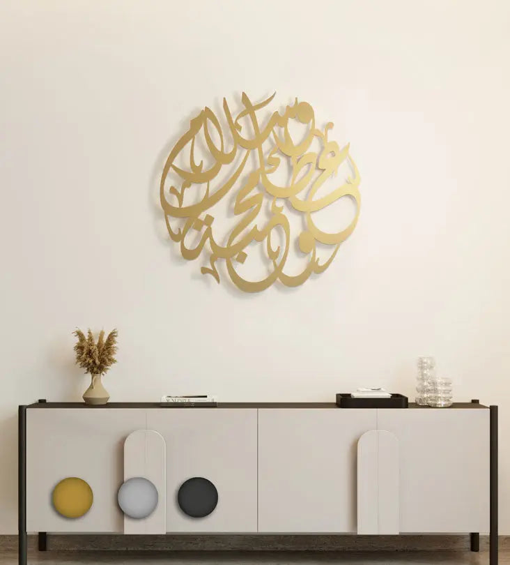 Arabic calligraphy metal wall piece reading peace love and giving