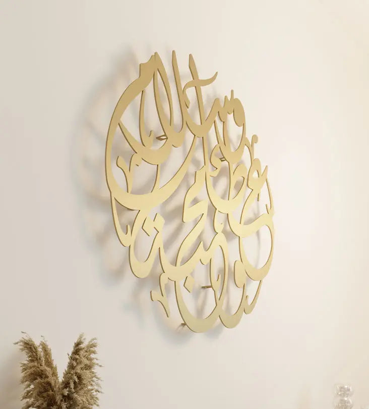 Arabic calligraphy metal wall piece reading peace love and giving