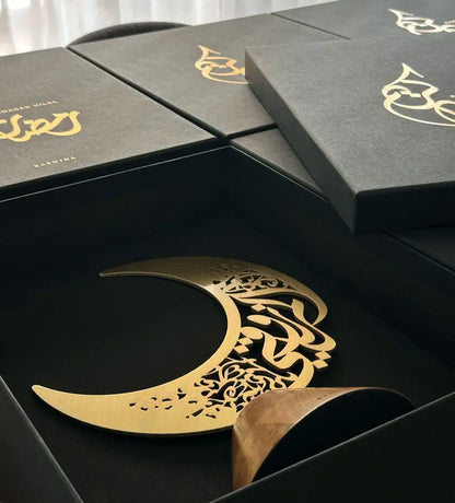 Ramadan Family Hilal Crescent Kashida Design