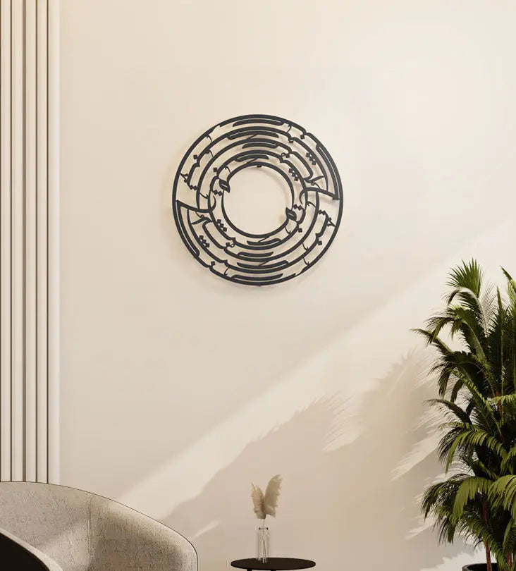 Circular modern wall décor in Arabic calligraphy with words from Persian poet Rumi