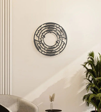 Circular modern wall décor in Arabic calligraphy with words from Persian poet Rumi